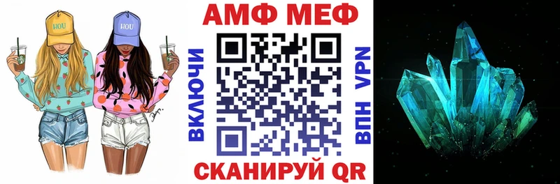 закладки  Нарьян-Мар  Amphetamine Розовый 