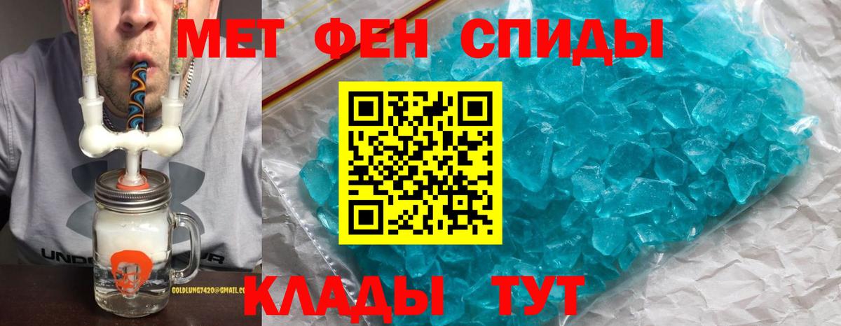 Amphetamine Розовый Нарьян-Мар