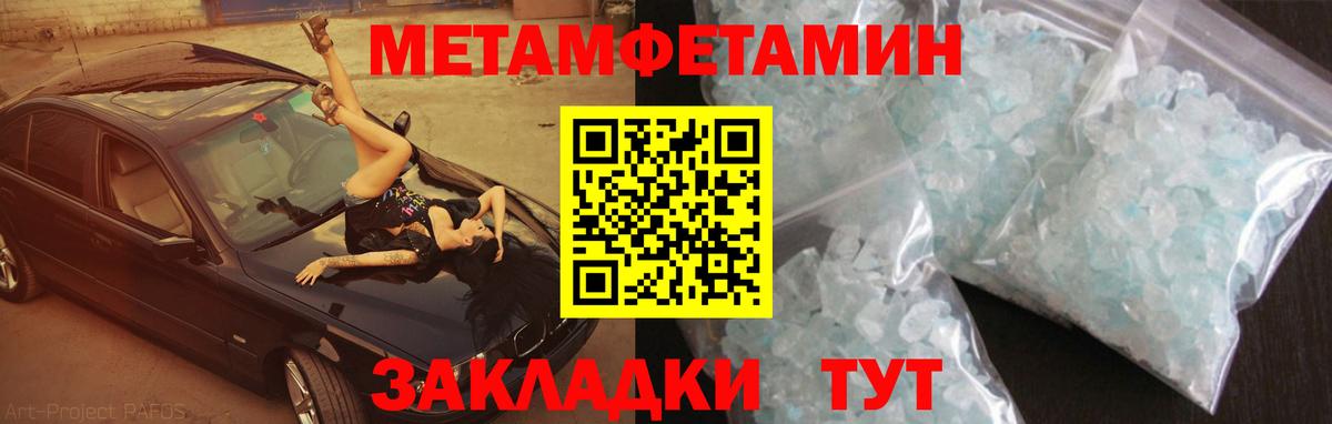 Амфетамин  Вход с VPN  сайты даркнета состав  Нарьян-Мар  АМФЕТАМИН VHQ  АМФЕТАМИН 