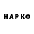 Amphetamine Розовый White Phunk