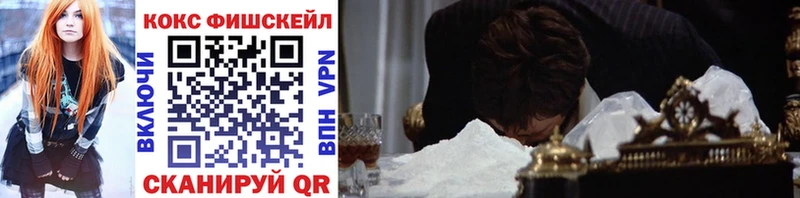 Cocaine 99% Нарьян-Мар