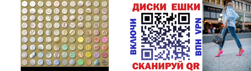 где купить наркотик  Нарьян-Мар  Ecstasy диски 