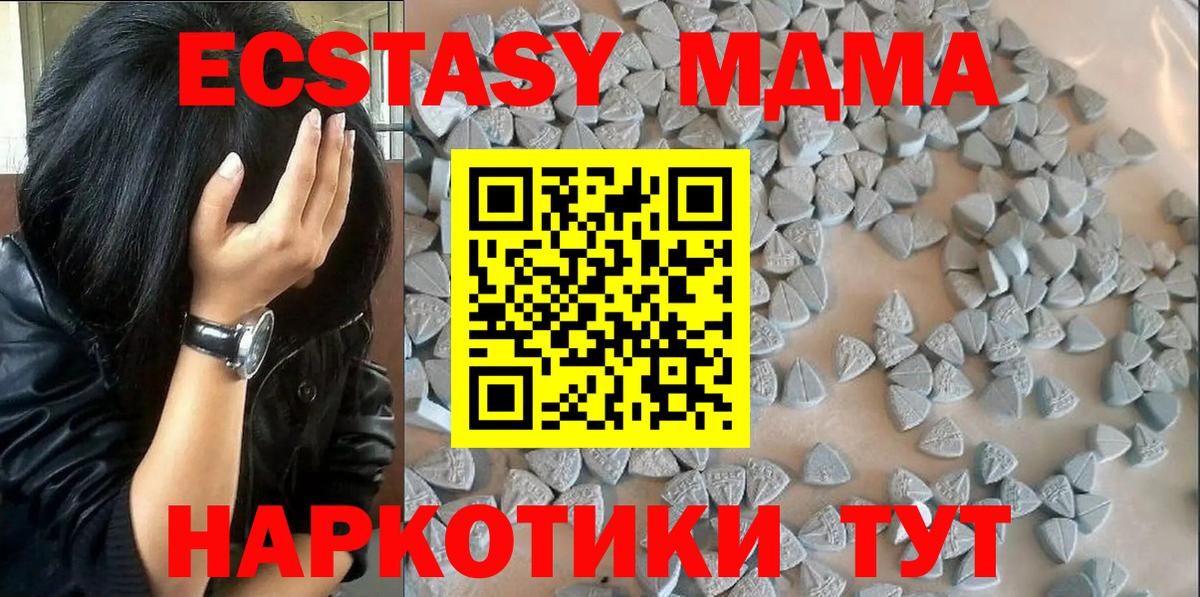 ЭКСТАЗИ VHQ Нарьян-Мар
