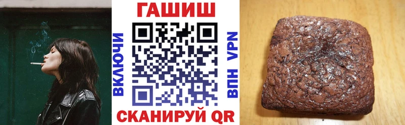 ГАШ Premium  купить   Нарьян-Мар 