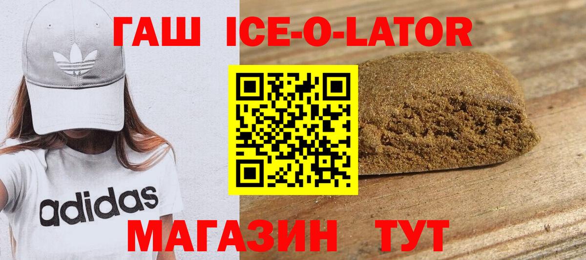 ГАШ Cannabis  ГАШИШ  Нарьян-Мар  Вход с VPN 
