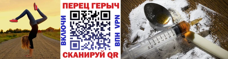 что такое наркотик  Нарьян-Мар  ГЕРОИН гречка 