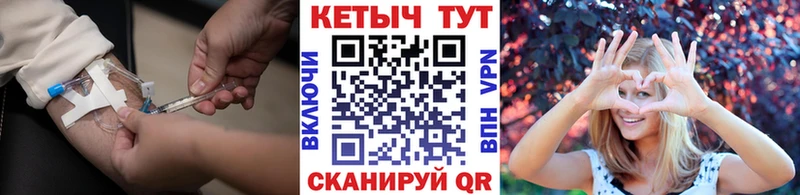 купить наркотики цена  hydra зеркало  Кетамин VHQ  Нарьян-Мар 