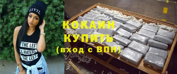 COCAINE Алексеевка