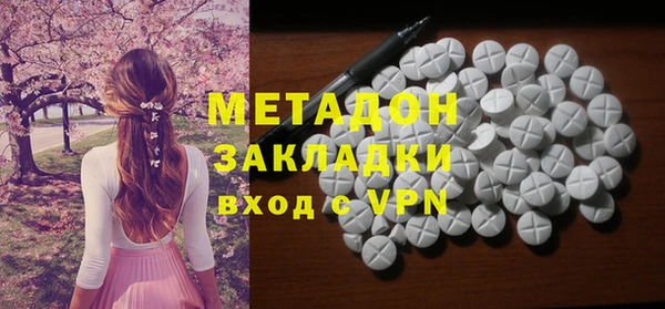 прущий лед Алзамай