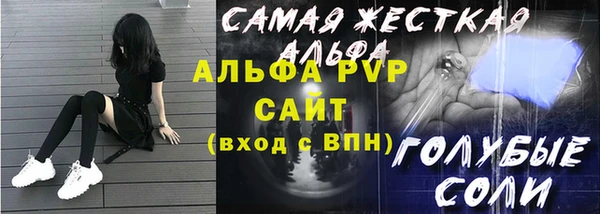 меф VHQ Абаза