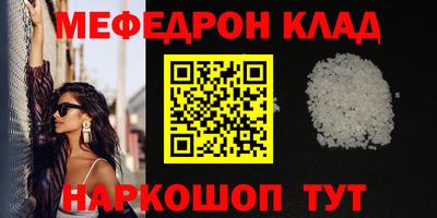 прущие крисы Свободный