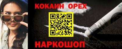 гидропоника Северобайкальск