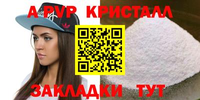 прущие крисы Свободный