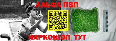 гидропоника Северобайкальск