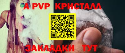 прущие крисы Свободный
