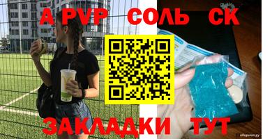 прущие крисы Свободный