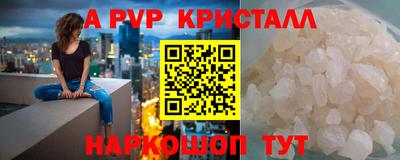 прущие крисы Свободный