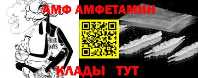 гидропоника Северобайкальск