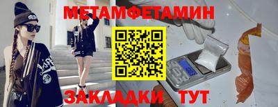 гидропоника Северобайкальск