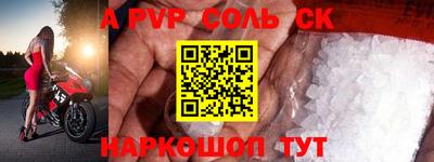 гидропоника Северобайкальск