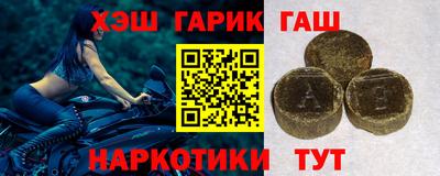 гидропоника Северобайкальск