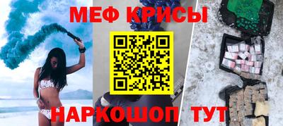 прущие крисы Свободный