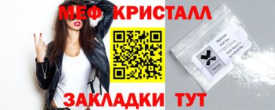 прущие крисы Свободный