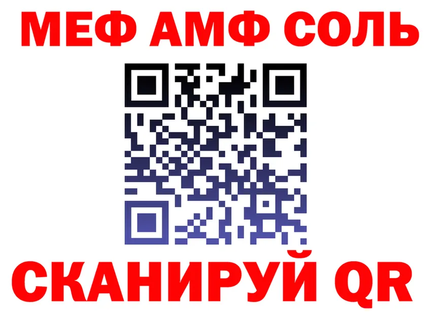 АМФ 97% ссылки сайты даркнета гидра Нарьян-Мар