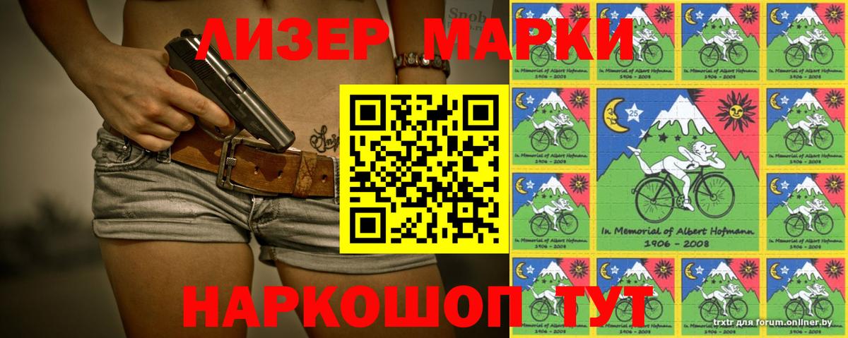LSD-25 экстази кислота Нарьян-Мар