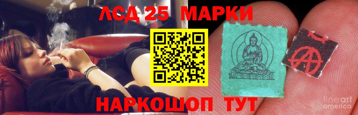 Лсд 25 экстази кислота  Вход с VPN  ЛСД экстази  LSD-25 экстази ecstasy  Нарьян-Мар 