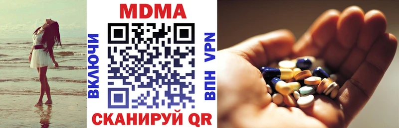 МДМА молли  Нарьян-Мар 
