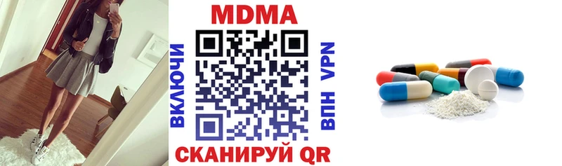 MDMA crystal Нарьян-Мар