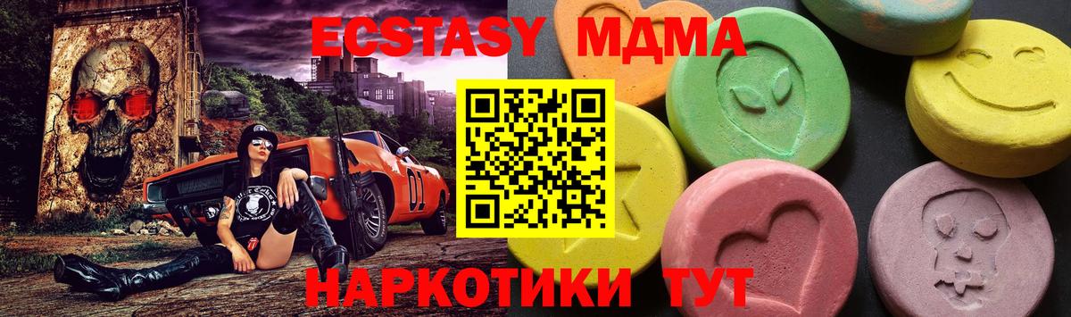 MDMA VHQ  MDMA crystal  Нарьян-Мар  Вход с VPN 