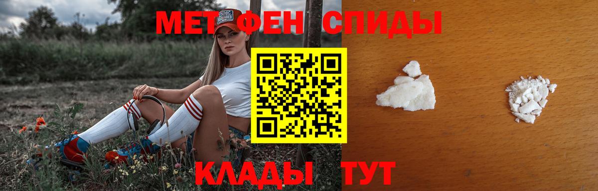 Нарьян-Мар  Метамфетамин витя  Вход с VPN 