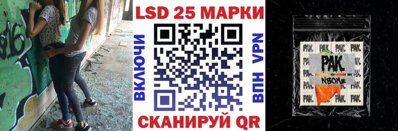 блэк спрут   купить  цена  Нарьян-Мар  Марки N-bome 1500мкг 