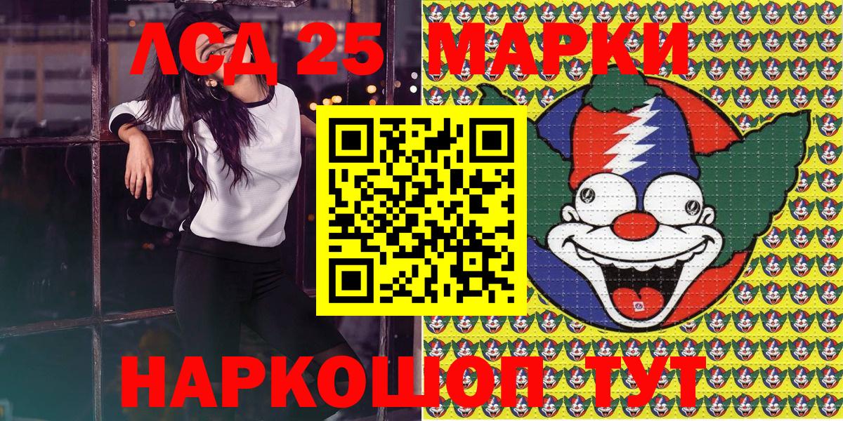 Наркотические марки 1,8мг Нарьян-Мар