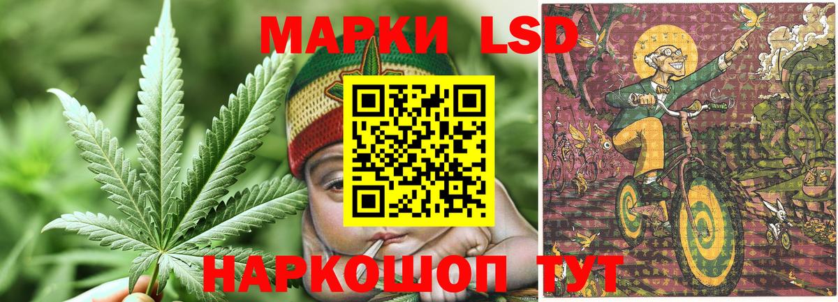 Марки NBOMe 1,8мг  Вход с VPN  Нарьян-Мар 