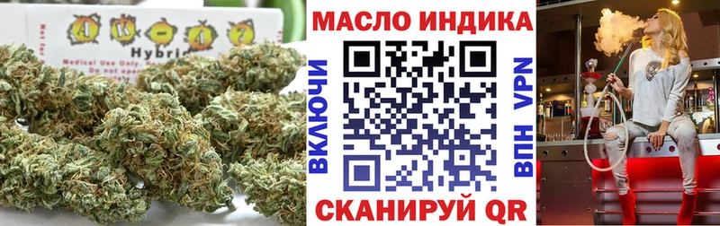 Дистиллят ТГК вейп  продажа наркотиков  Нарьян-Мар 