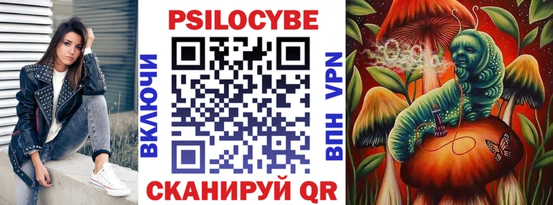 Галлюциногенные грибы мицелий  Нарьян-Мар 