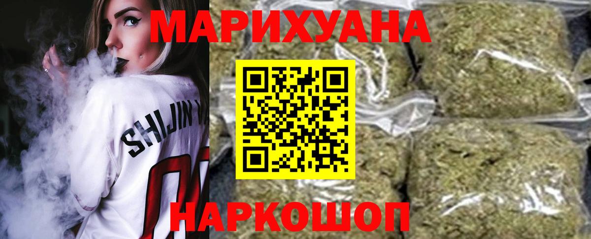 Марихуана SATIVA & INDICA  Канабис Amnesia  Нарьян-Мар  Марихуана сатива  Вход с VPN  Бошки Шишки индика 