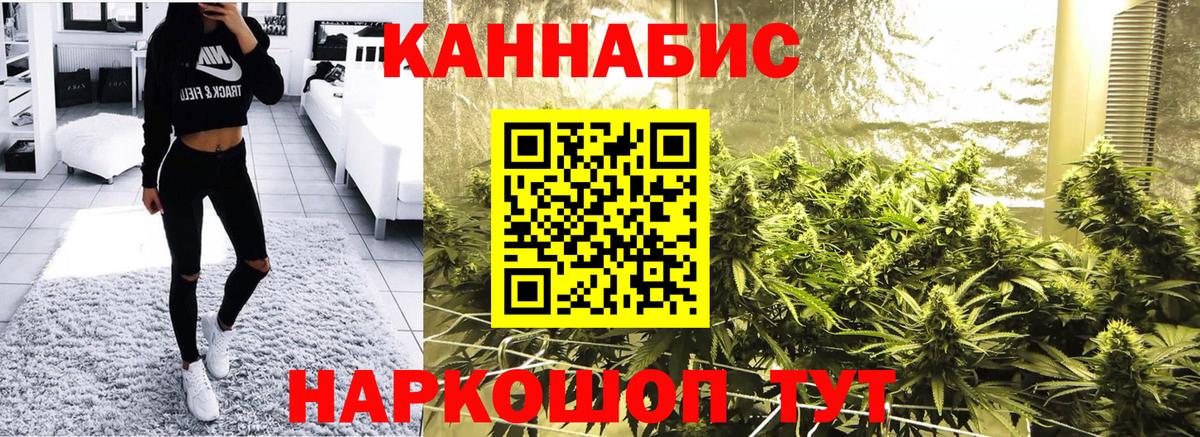 Шишки марихуана Bruce Banner Нарьян-Мар